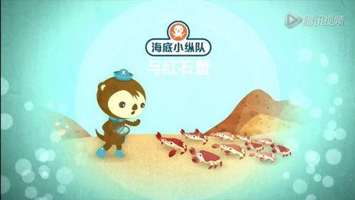 Octonauts Season 3 Episode 15 - The Red Rock Crabs