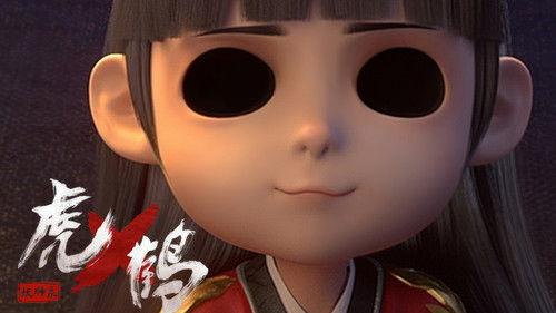 Tiger Crane Season 1 Episode 7 - Episode 7