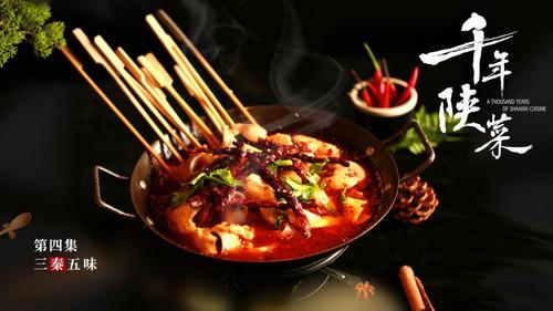 A Thousand Years of Shanxi Cuisine Season 1 Episode 4 - Episode 4