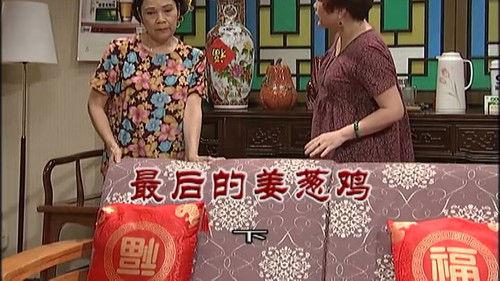 Kang's Family Season 8 Episode 3011 - Episode 3011