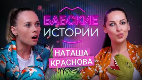 Background image for Episode 13