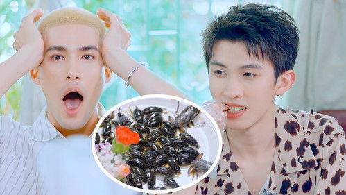 A Taste Gathering Season 1 Episode 8 - Episode 8