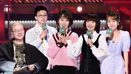 Rock & Roast Season 5 Episode 9 - EP5-1