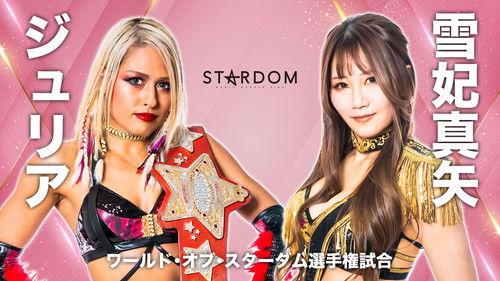 Stardom on Stardom World Season 13 Episode 19 - Stardom Triangle Derby I ~Championship Battle~