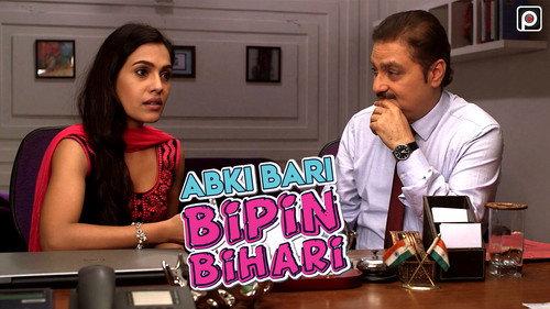 Abki Bari Bipin Bihari Season 1 Episode 1 - Episode-1