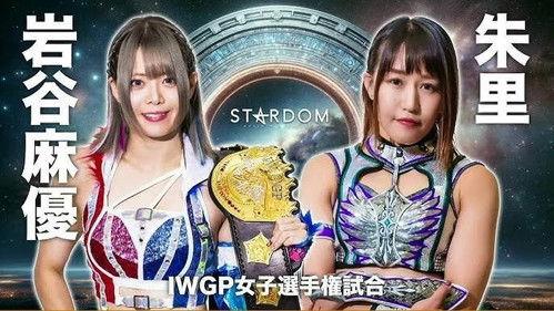 Stardom on Stardom World Season 14 Episode 2 - Stardom Ittenyon Stardom Gate