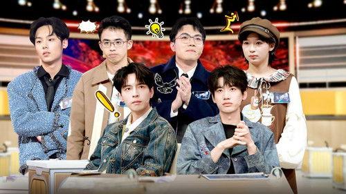 Super Brain Season 13 Episode 4 - Episode 4