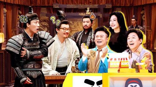 Amazing Night Season 1 Episode 5 - EP3-1
