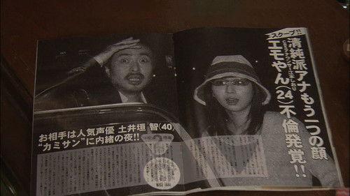 Manhattan Love Story Season 1 Episode 3 - God of Romance