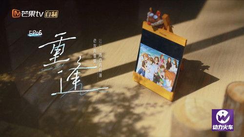 Background image for Episode 6