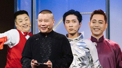 Joyful Comedians Season 7 Episode 7 - Episode 7