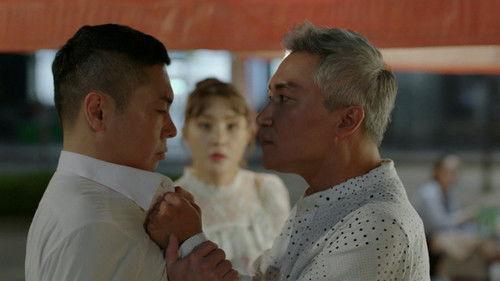 Wok of Love Season 1 Episode 30 - The Thrill of Secret Relationships