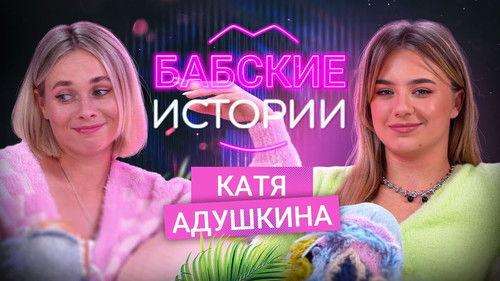 Background image for Episode 4