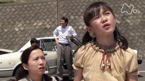 Chiritotechin Season 1 Episode 1 - Episode 1