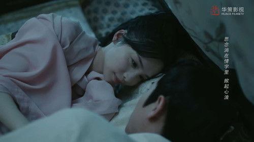 A Familiar Stranger Season 1 Episode 13 - Episode 13