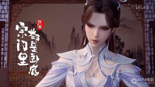 Spy x Sect Season 1 Episode 23 - Episode 23