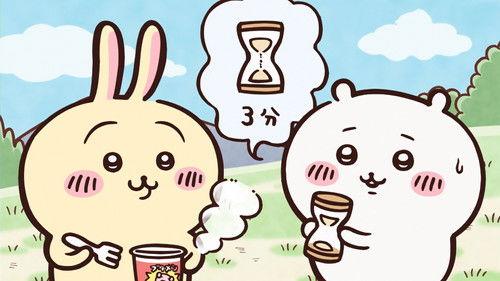 Chiikawa Season 1 Episode 9 - Tabekko Dobutsu / Butamen