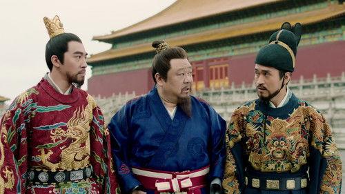 Ming Dynasty Season 1 Episode 17 - Episode 17