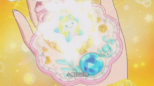 巴啦啦小魔仙之魔法海萤堡 Season 1 Episode 3 - Episode 3