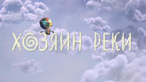 Leo and Tig Season 2 Episode 21 - Episode 21