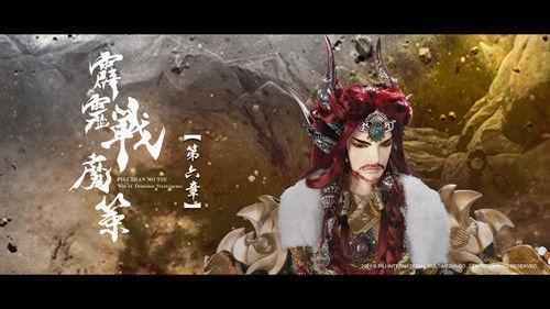 Pili Season 80 Episode 6 - Episode 6