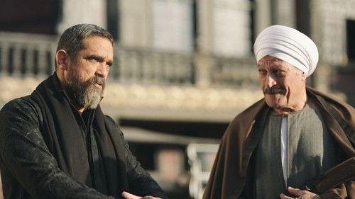 Nasl El Aghrab Season 1 Episode 1 - Episode 1