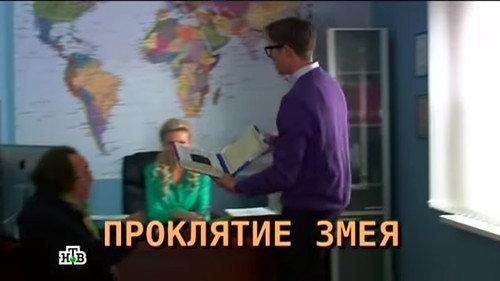 Floor Season 1 Episode 11 - Episode 11