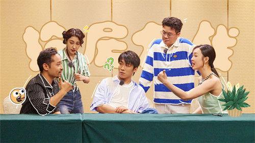 Happy Travel Season 1 Episode 2 - Episode 2