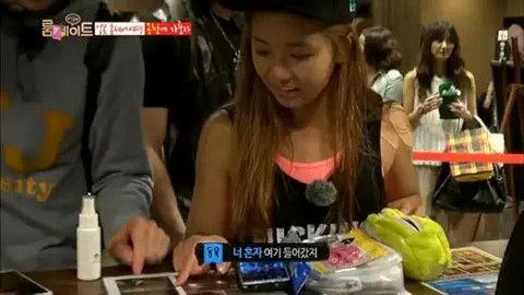 Roommate Season 1 Episode 15 - A summer night's miracle