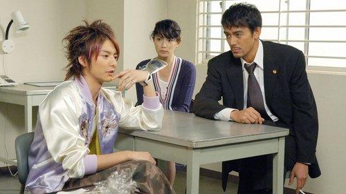 Dragon Sakura Season 1 Episode 5 - Don't cry! It's your life!