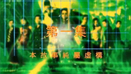 My Date with a Vampire Season 3 Episode 1 - Episode 1