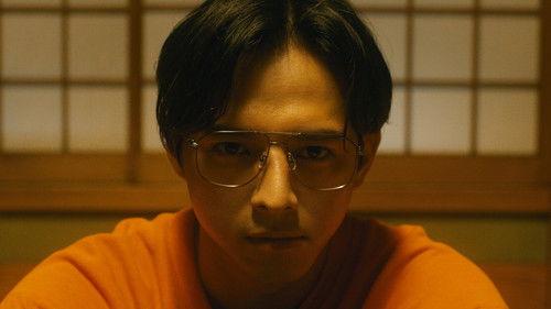 The Forest of Love: Deep Cut Season 1 Episode 4 - Here Comes a Hard Rain