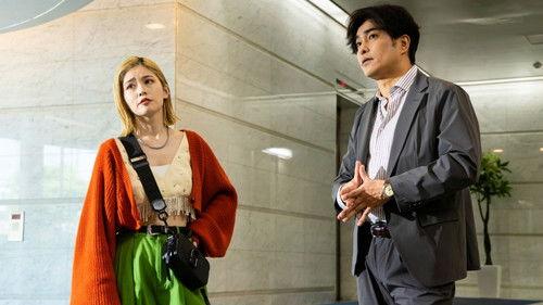 Wave, Listen to Me! Season 1 Episode 8 - Episode 8