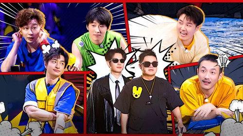 Amazing Night Season 2 Episode 13 - EP7-1