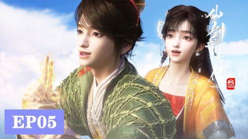 Sword and Fairy 3 Season 1 Episode 5 - Episode 5