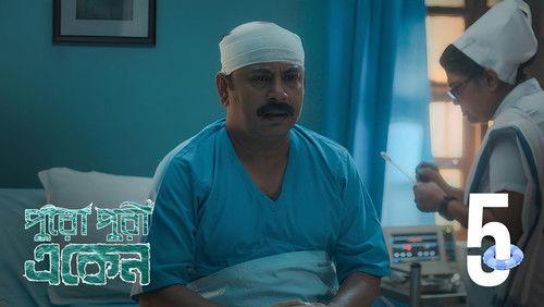 Eken Babu Season 8 Episode 5 - Plot Bordhon