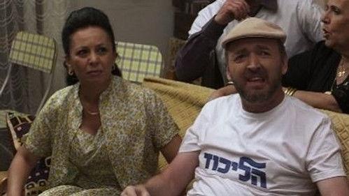 Shnot HaShmonim Season 1 Episode 5 - Episode 5