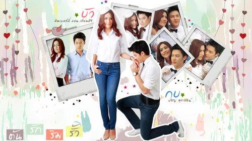 Love Started at the Fence Season 1 Episode 1 - Episode 1