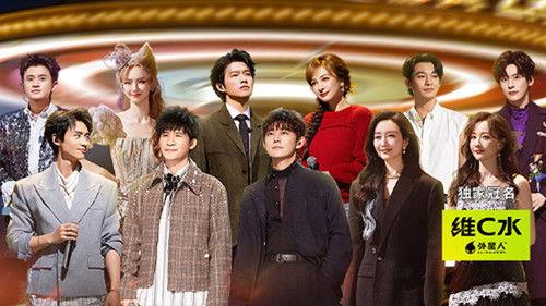 Who's the Murderer Season 11 Episode 1 - Concert EP1