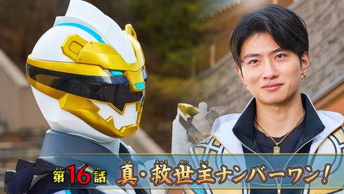 No. 1 Sentai Gozyuger Season 1 Episode 16 - True Savior No. 1!