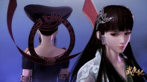 The Journey of Wugeng Season 1 Episode 12 - Episode 12