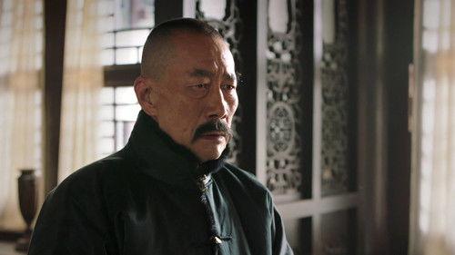 Young Marshal Season 1 Episode 3 - Episode 3