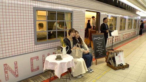 Japan Railway Journal Season 5 Episode 7 - Nishi-Nippon Railroad: Fine Dining on an Even Finer Tourist Train
