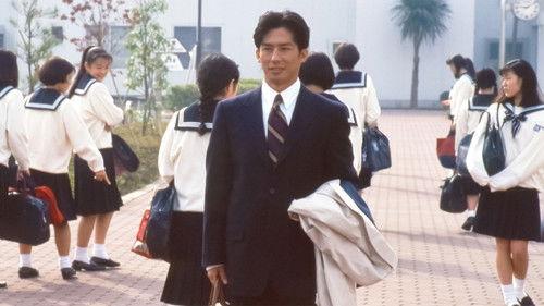 High School Teacher Season 1 Episode 1 - Episode 1