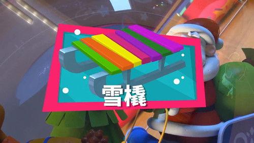 The Fixies Season 4 Episode 18 - Episode 18