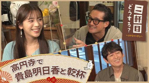 Nikenme Dou Suru? ~Tsumami no Hanashi~ Season 6 Episode 16 - Episode 16