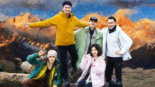 Star Chaser Season 3 Episode 6 - Episode 6