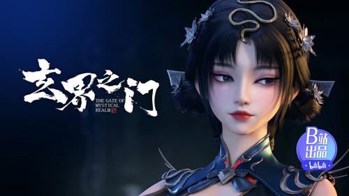 The Gate Of Mystical Realm Season 1 Episode 23 - Episode 23