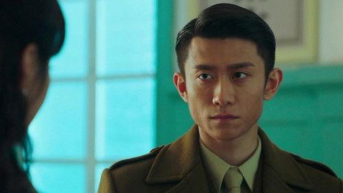 Inside Man Season 1 Episode 15 - Shen Fang and Yao Bijun Attend the Ball