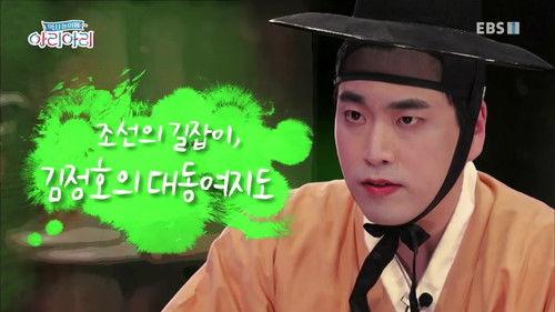 Background image for Episode 12